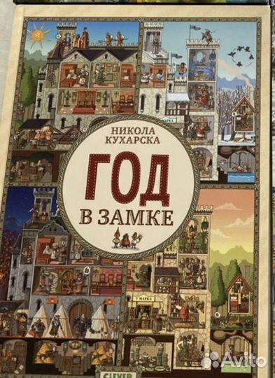 Детские книги виммельбух