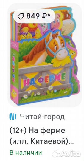 Книги детские пакетом