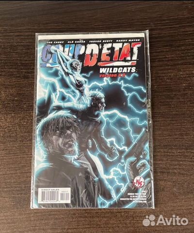 Coup D'etat Issue #3 Cover B