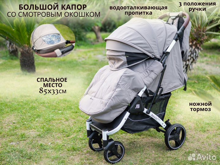 Детская прогулочная коляска Babalo future 2024