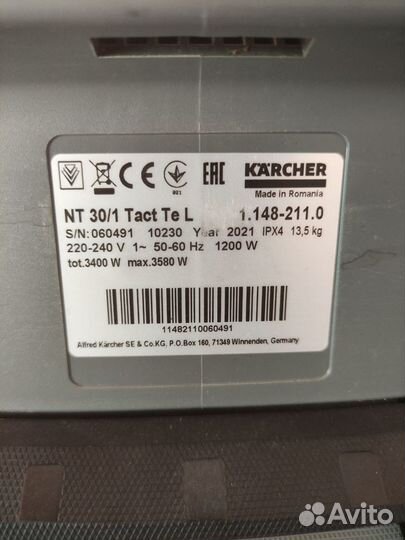 Пылесос Karcher NT 30/1 Tact Te L строительный