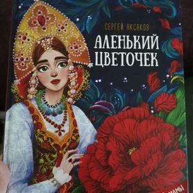 Продажа новых книг