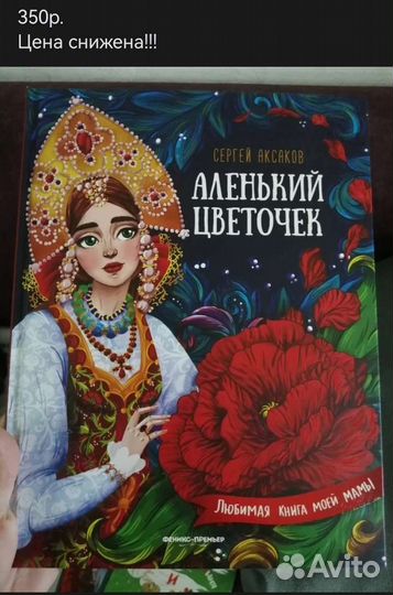 Продажа новых книг