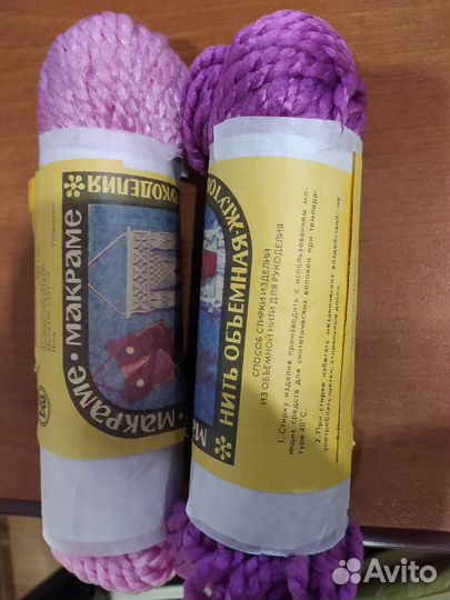 Нить для макраме