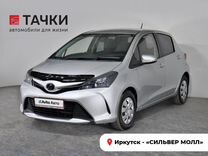 Toyota Vitz 1.3 CVT, 2016, 35 170 км, с пробегом, цена 1 110 000 руб.