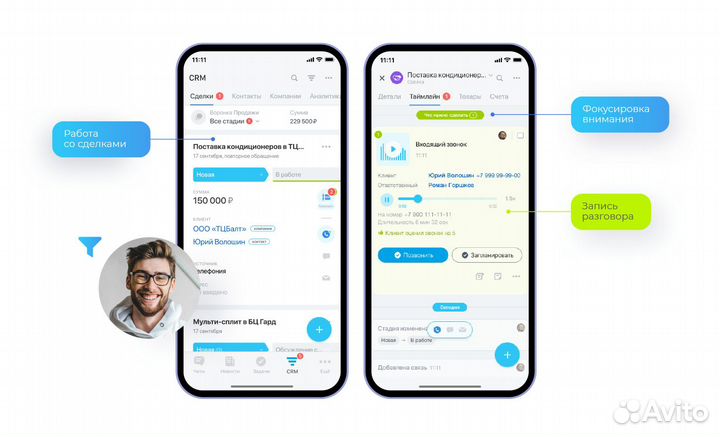 1С-Битрикс24: Интернет-магазин + CRM Лицензия