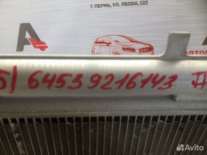 Конденсер (радиатор кондиционера) Bmw X3 F25