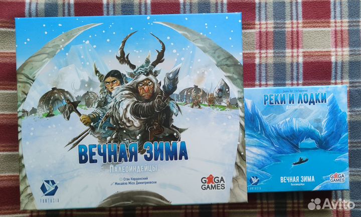 Вечная зима