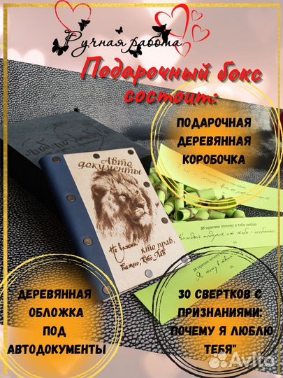 Обложка для автодокументов ручной работы
