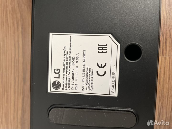 Саундбар LG sk4d 300 вт