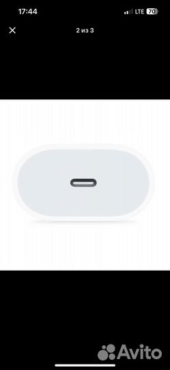 Блок и шнур iPhone оригинальный