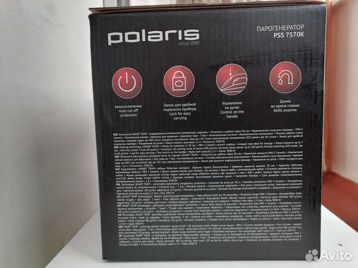Парогенератор Polaris