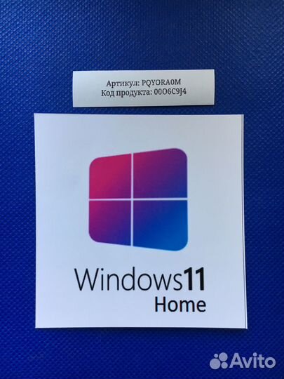 Ключи Windows 10.11 Pro