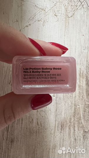 Alternative stereo бальзам тинт для губ