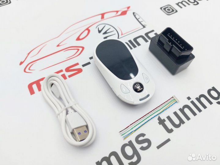 Смарт ключ Мазерати дизайн Mercedes new белый