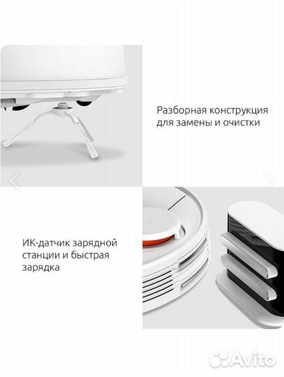 Робот пылесос Xiaomi Mijia LDS Vacuum