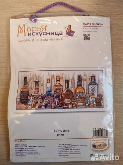 Новые наборы для вышивания