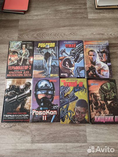 Цикл бестселлеры Голливуда