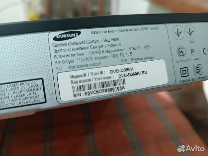 Dvd плеер с караоке с застрявшим диском