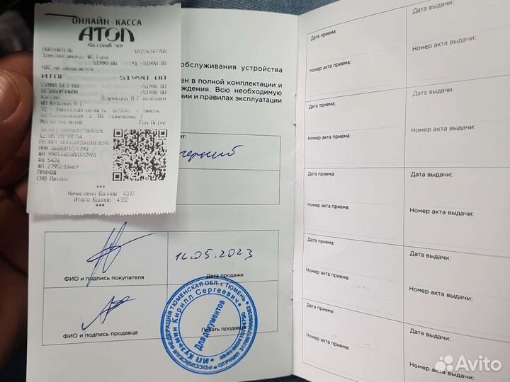 Электросамокат White Siberia Luna