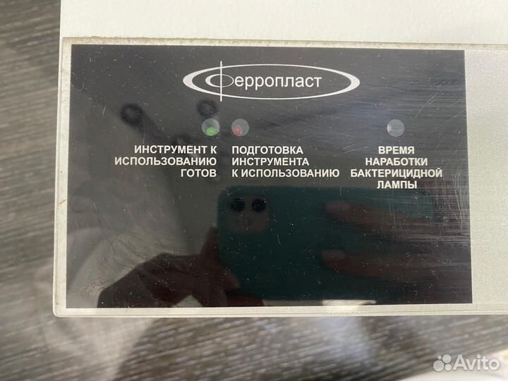 Бактерицидный шкаф