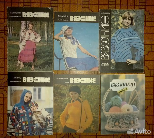 Книги Вязание