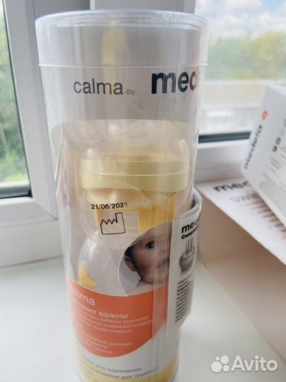 Молокоотсос medela электрический