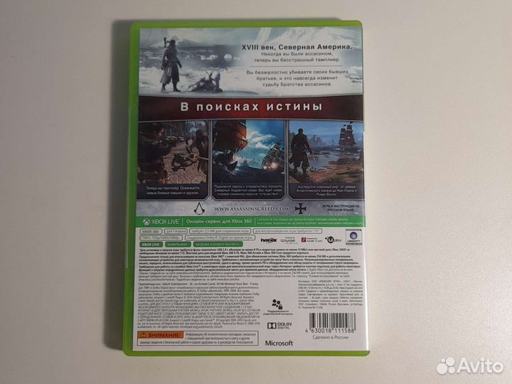 Игра для xbox 360 