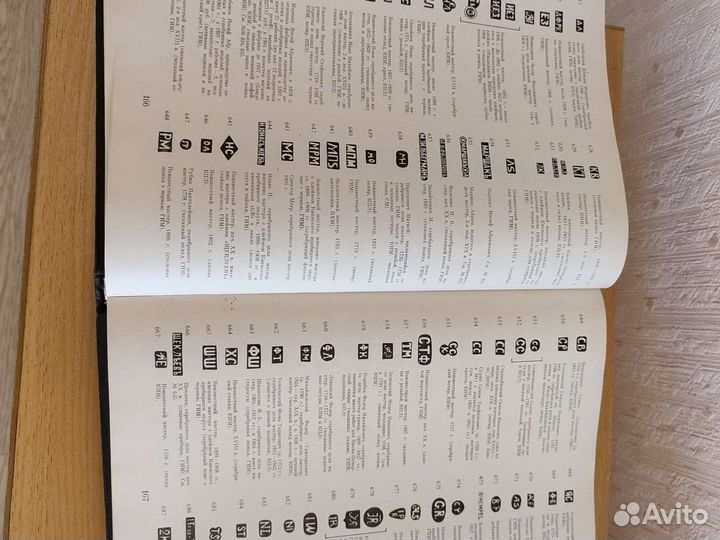 Золотое и серебряное дело XV-XX веков