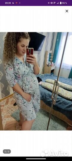 Комплект для беременных