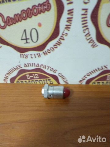 Клапан избыточного давления 13мм