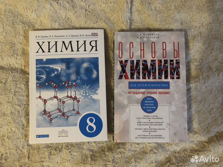 Книги для старшей школы и егэ