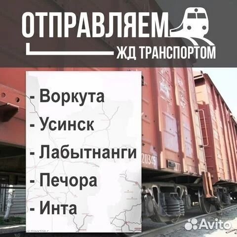 Кровать 120 см с Доставкой