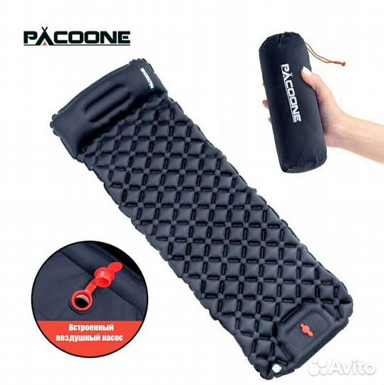 Коврик туристический самонадувающийся