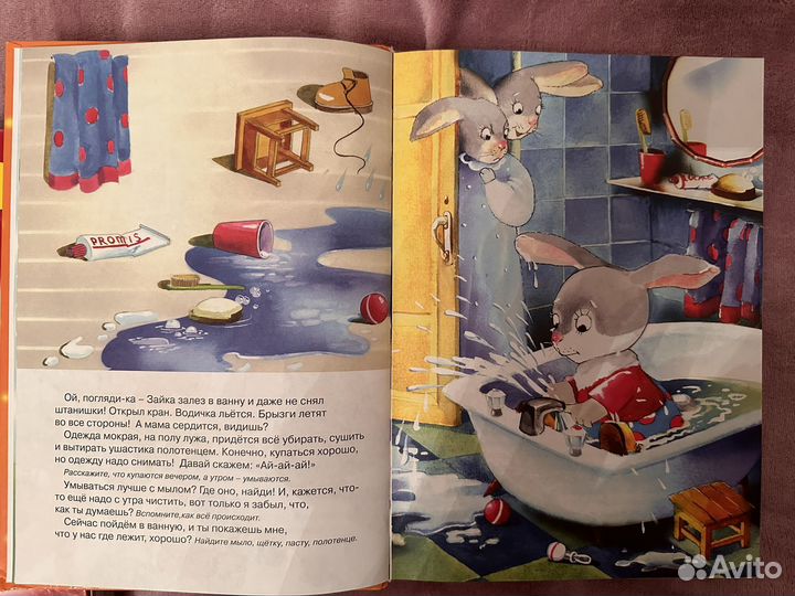 Книги для малышей