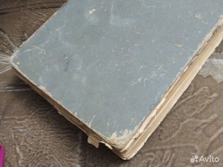 1947г,Порт Артур