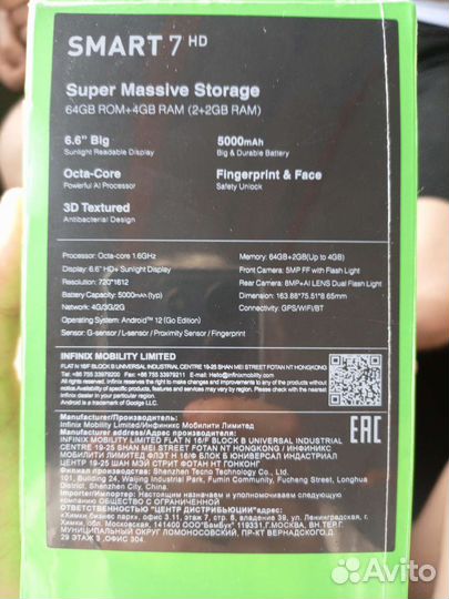 Infinix Smart 7 HD