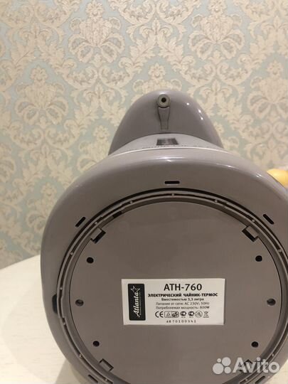 Электрический чайник термос