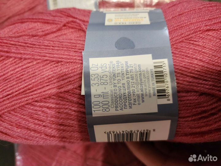 Пряжа Alize LanaGold 800