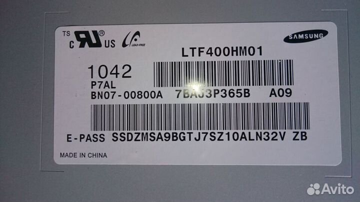 Запчасти для TV 