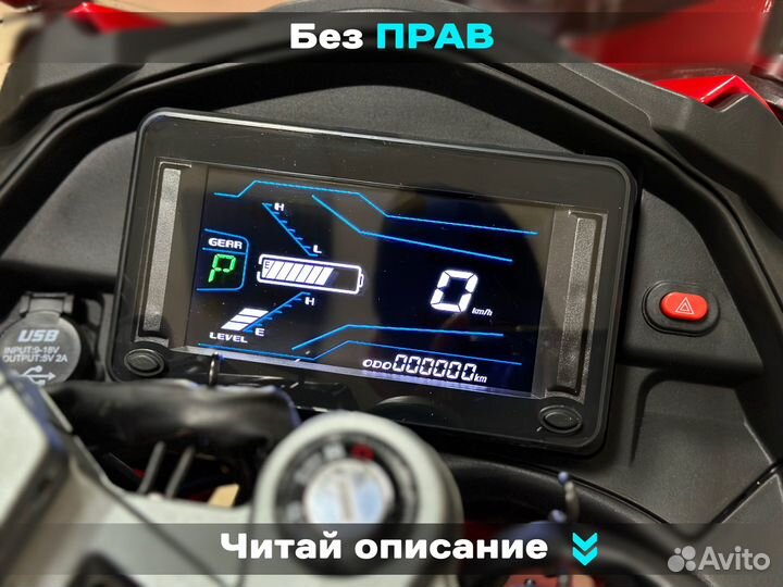 Электромотоцикл Panigale