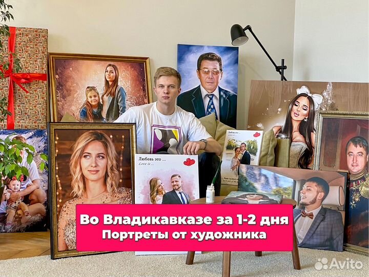 Портрет по фото, портрет на холсте