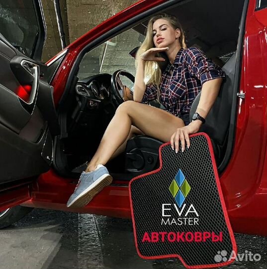 Автоковрики eva
