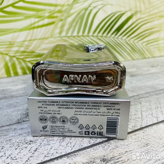 Afnan Supremacy Silver 100мл