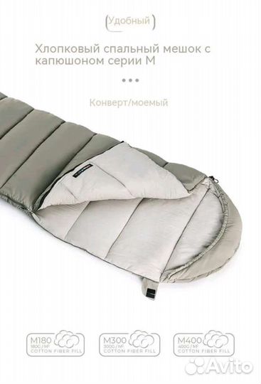 Спальные мешки naturehike в ассортименте