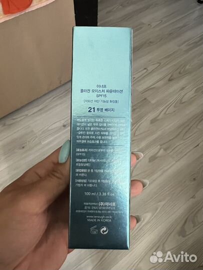 Тональный крем Enough Collagen тон 21