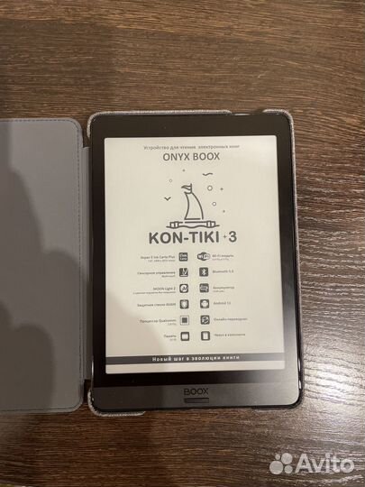 Электронная книга onyx boox kon tiki 3