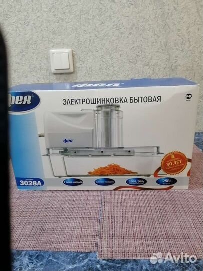 Электрошинковка