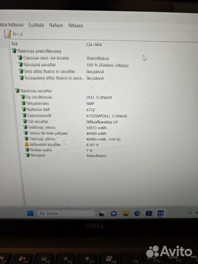 Dell 7410 IPS FHD i7-10610 2.3Ghz/16Gb/256SSD NVMe