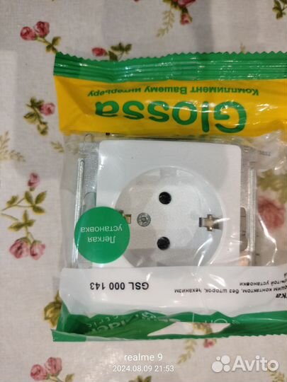 Розетки и выключатели schneider electric